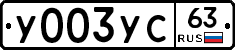 %D0%A3003%D0%A3%D0%A163