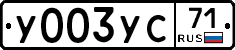 %D0%A3003%D0%A3%D0%A171
