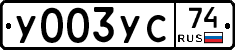 %D0%A3003%D0%A3%D0%A174