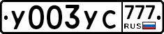 %D0%A3003%D0%A3%D0%A1777