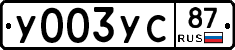 %D0%A3003%D0%A3%D0%A187