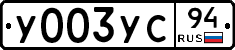 %D0%A3003%D0%A3%D0%A194