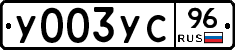 %D0%A3003%D0%A3%D0%A196