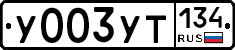%D0%A3003%D0%A3%D0%A2134