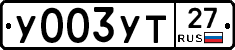 %D0%A3003%D0%A3%D0%A227