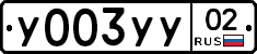 %D0%A3003%D0%A3%D0%A302