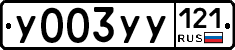 %D0%A3003%D0%A3%D0%A3121