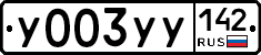 %D0%A3003%D0%A3%D0%A3142