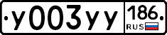 %D0%A3003%D0%A3%D0%A3186