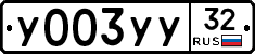 %D0%A3003%D0%A3%D0%A332