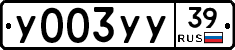 %D0%A3003%D0%A3%D0%A339