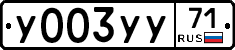 %D0%A3003%D0%A3%D0%A371