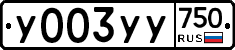 %D0%A3003%D0%A3%D0%A3750