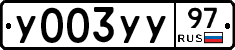 %D0%A3003%D0%A3%D0%A397