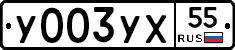 %D0%A3003%D0%A3%D0%A555