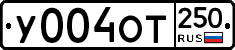 %D0%A3004%D0%9E%D0%A2250