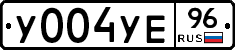 %D0%A3004%D0%A3%D0%9596