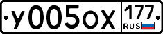 %D0%A3005%D0%9E%D0%A5177