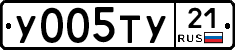%D0%A3005%D0%A2%D0%A321