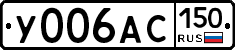 %D0%A3006%D0%90%D0%A1150