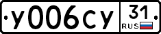 %D0%A3006%D0%A1%D0%A331