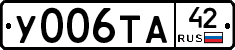 %D0%A3006%D0%A2%D0%9042