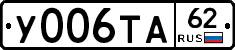 %D0%A3006%D0%A2%D0%9062