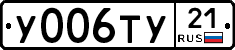 %D0%A3006%D0%A2%D0%A321