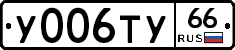 %D0%A3006%D0%A2%D0%A366