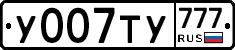 %D0%A3007%D0%A2%D0%A3777