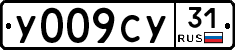 %D0%A3009%D0%A1%D0%A331