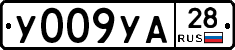 %D0%A3009%D0%A3%D0%9028