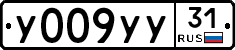 %D0%A3009%D0%A3%D0%A331