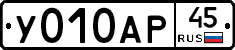 %D0%A3010%D0%90%D0%A045
