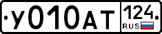 %D0%A3010%D0%90%D0%A2124