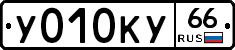 %D0%A3010%D0%9A%D0%A366