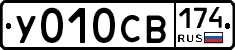 %D0%A3010%D0%A1%D0%92174