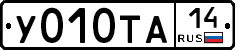 %D0%A3010%D0%A2%D0%9014