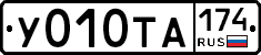 %D0%A3010%D0%A2%D0%90174