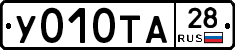 %D0%A3010%D0%A2%D0%9028