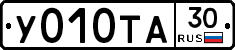 %D0%A3010%D0%A2%D0%9030