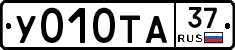 %D0%A3010%D0%A2%D0%9037