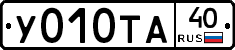%D0%A3010%D0%A2%D0%9040