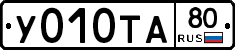 %D0%A3010%D0%A2%D0%9080