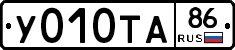 %D0%A3010%D0%A2%D0%9086