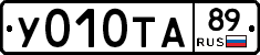 %D0%A3010%D0%A2%D0%9089