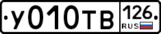 %D0%A3010%D0%A2%D0%92126