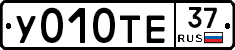 %D0%A3010%D0%A2%D0%9537