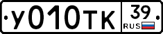 %D0%A3010%D0%A2%D0%9A39