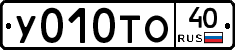 %D0%A3010%D0%A2%D0%9E40